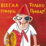 Евгений Уральский