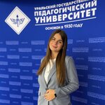 Елизавета Алексеевна Чуприкова.