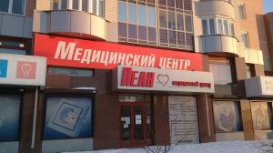 Фотография ПЕАН 0