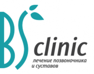Фотография БС Клиник 4