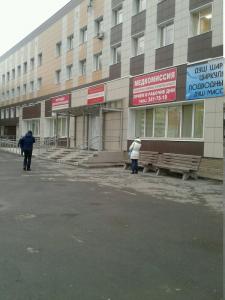 Фотография ЦГБ № 7 1