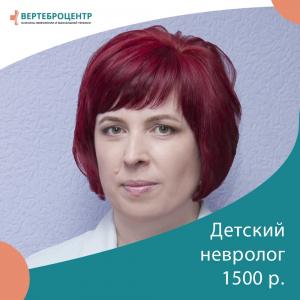 Фотография Вертеброцентр 3