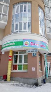 Фотография СМТ Клиника 3