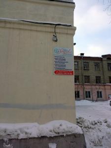 Фотография ММЦ Здоровье 0