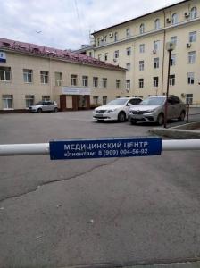 Фотография ММЦ Здоровье 5