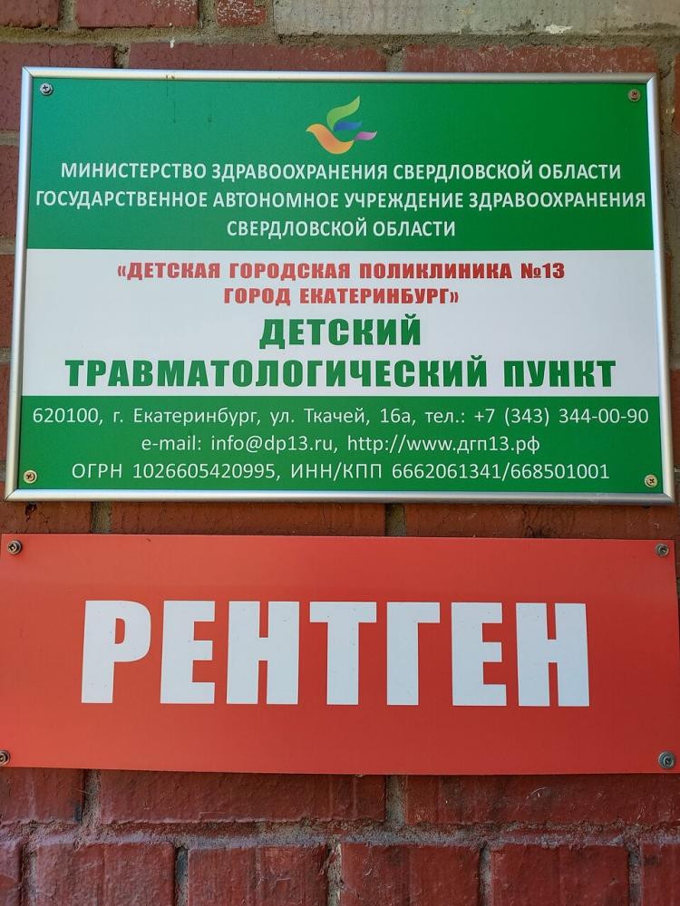слайд