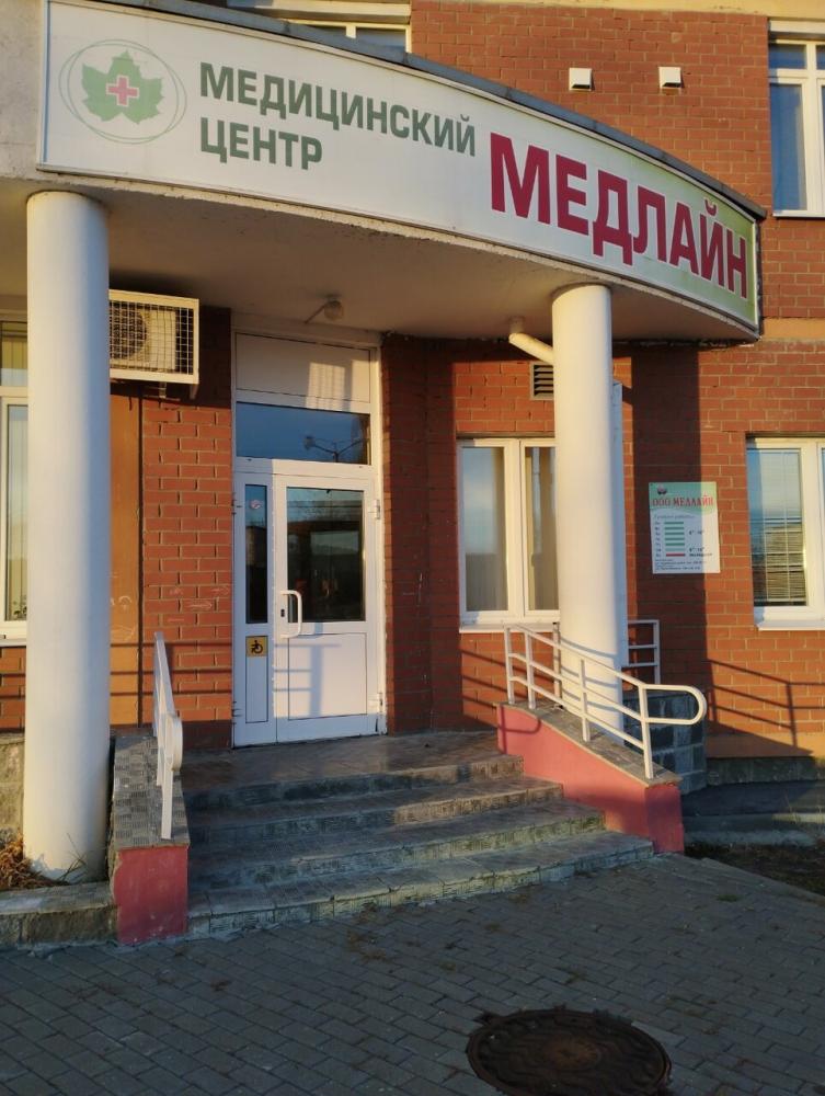слайд