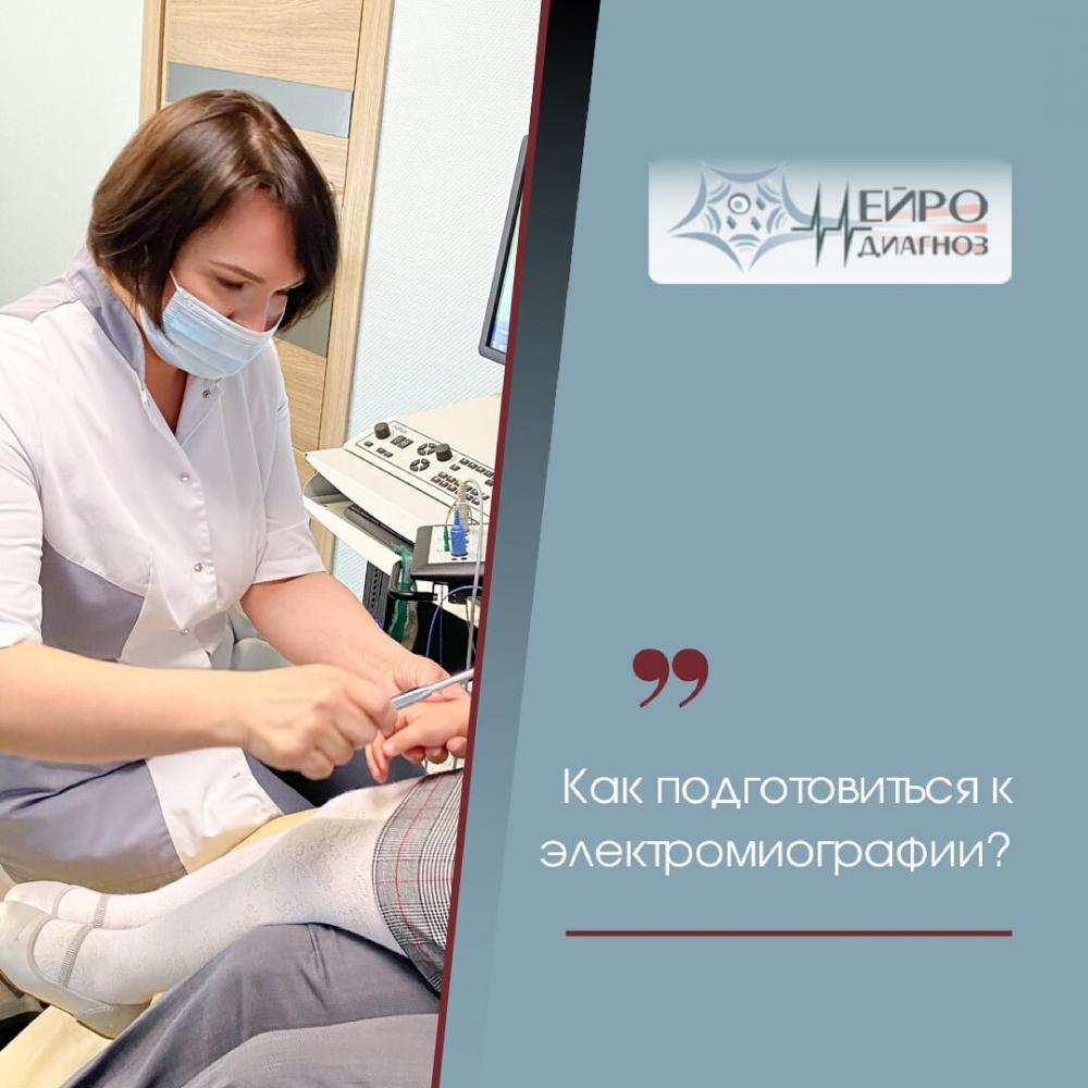 слайд
