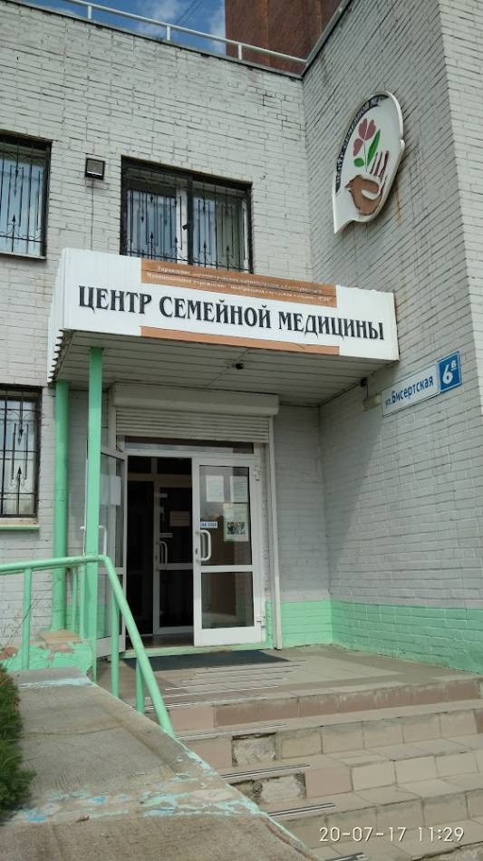 слайд