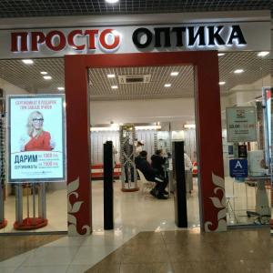 Фотография Просто оптика 4