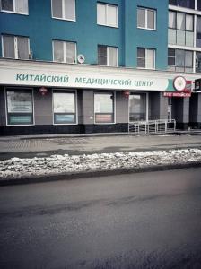 Фотография Чен Гун-Урал 4
