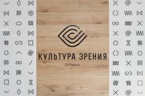 Фотография Культура зрения 2