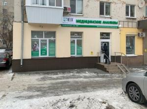 Фотография Хеликс 4