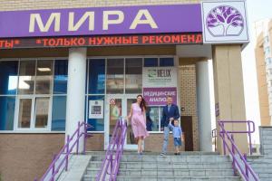 Фотография Мира 5