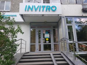 Фотография Invitro 5