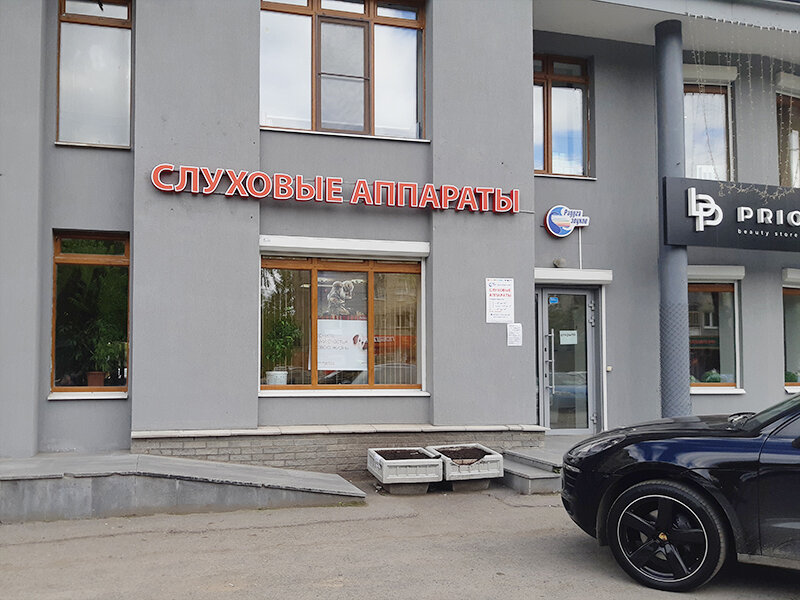слайд