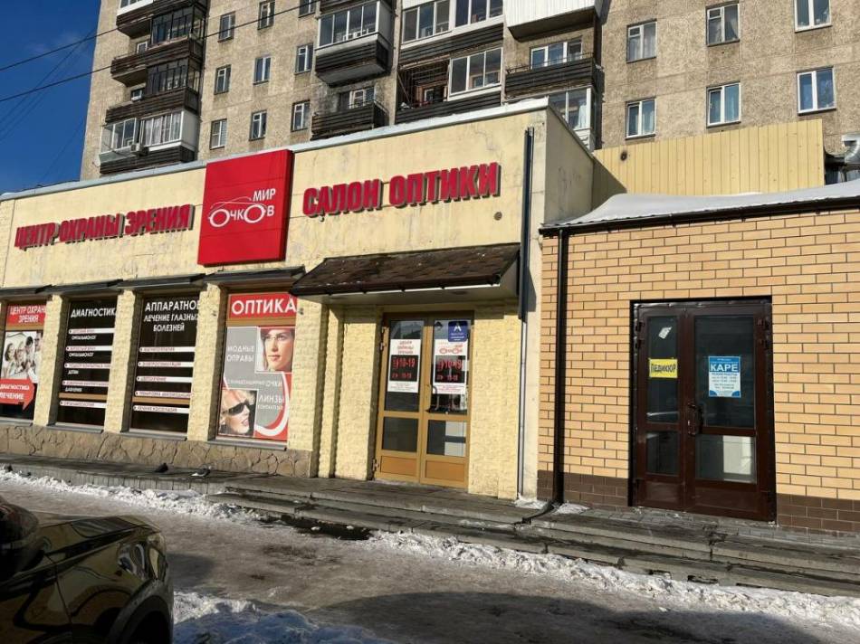 слайд