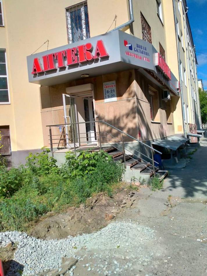 слайд