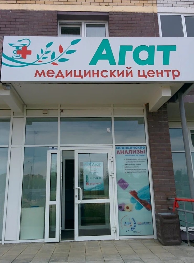 слайд