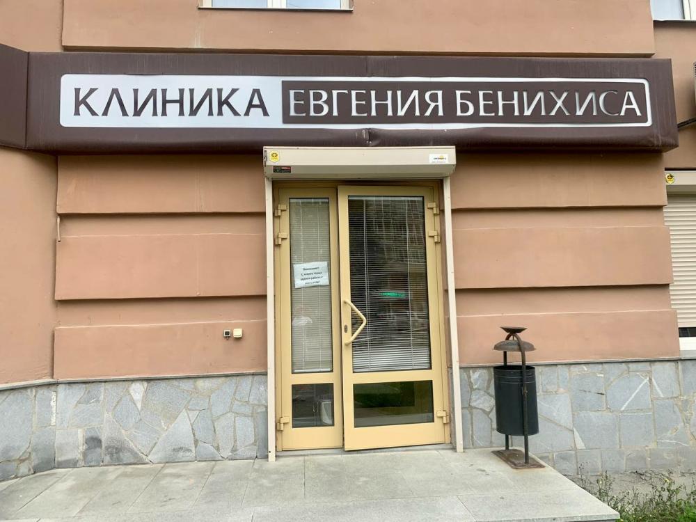 слайд