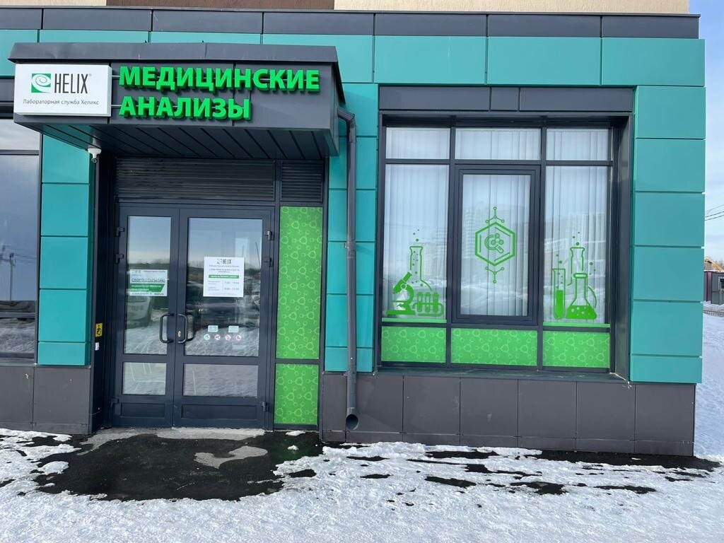 слайд