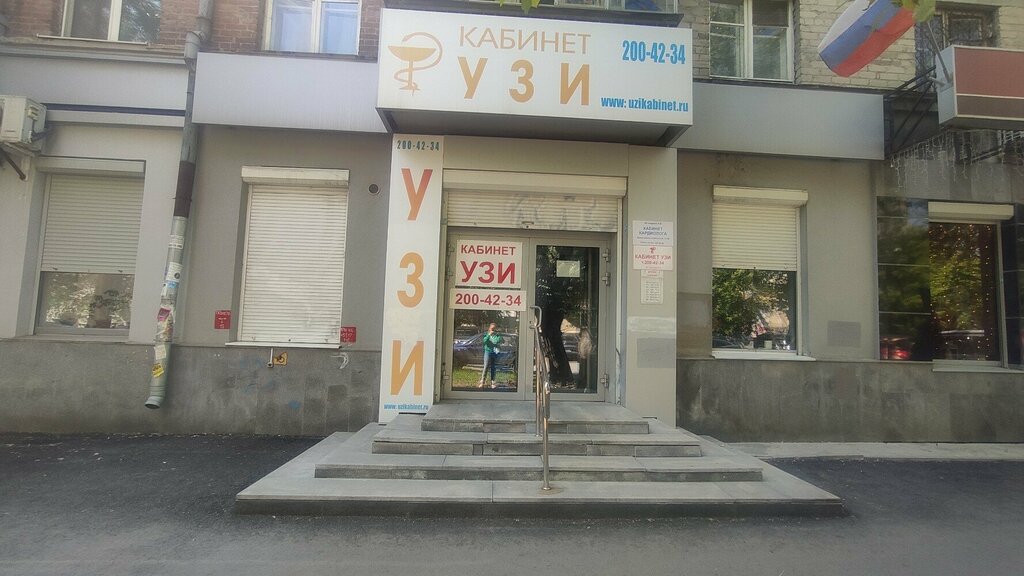 слайд