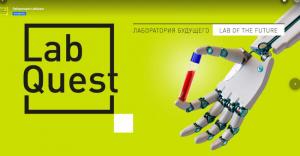 Фотография Лаборатория LabQuest 0