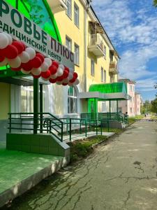 Фотография Здоровье плюс 1