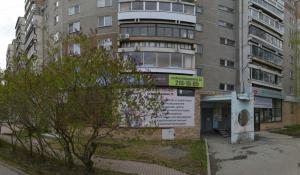 Фотография Bs Clinic 2