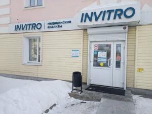 Фотография Invitro 3