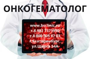 Фотография Bs Clinic 5