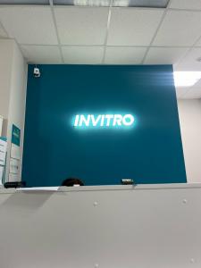 Фотография INVITRO 4