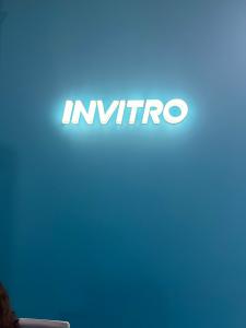 Фотография INVITRO 5
