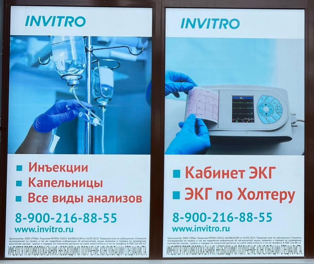 слайд