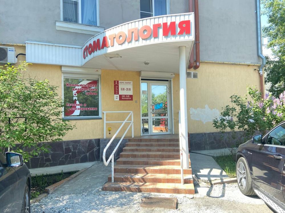 слайд