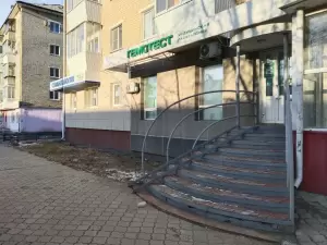 Фотография Лаборатория Гемотест 5