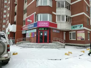 Фотография Мастерская слуха 2