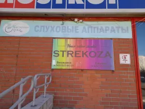 Фотография Мастерская слуха 3