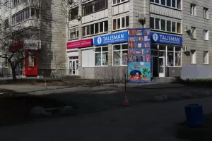 Фотография Мастерская слуха 1