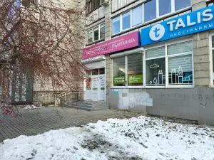 Фотография Мастерская слуха 5