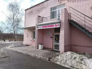 Фотография Поликлиника №4, ДГКБ №11 4
