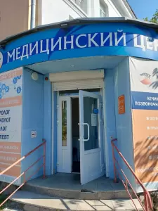 Фотография Команда позвоночника 3