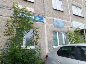 Фотография Медицинский кабинет ультразвуковой диагностики 4