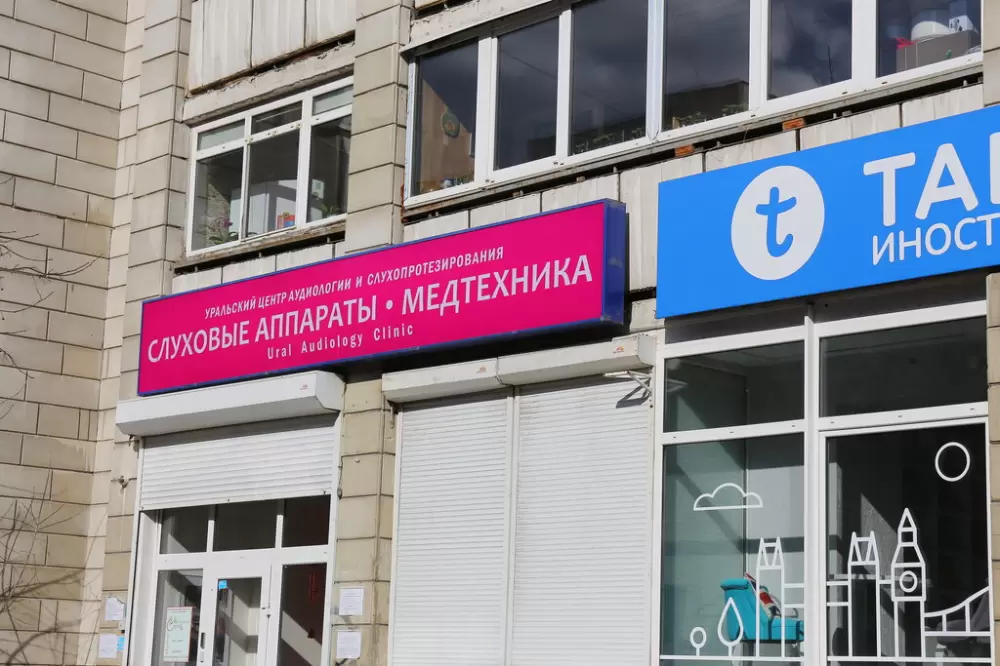 слайд