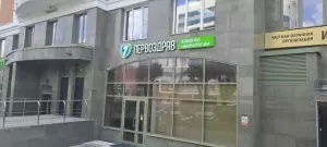 Фотография Первоздрав 4