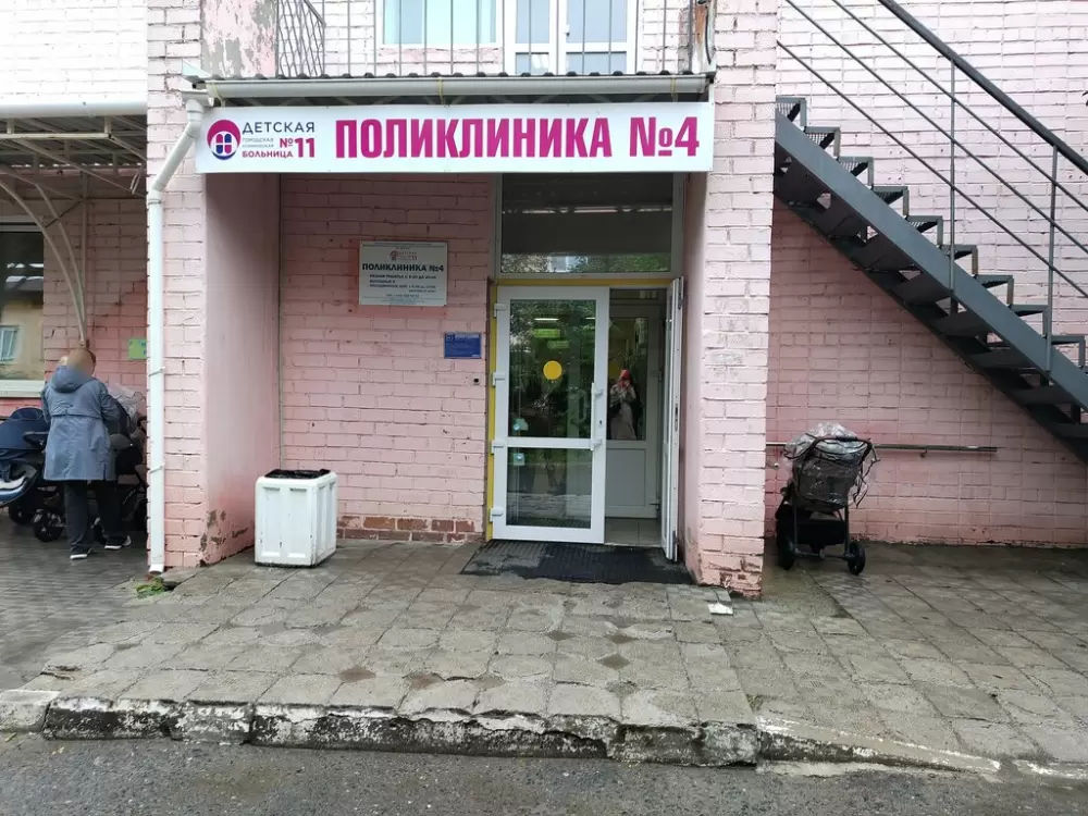 слайд