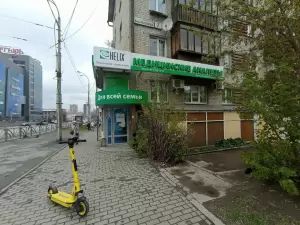 Фотография Хеликс 4