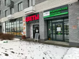 Фотография Хеликс 1