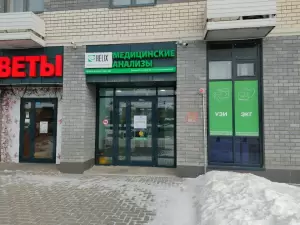 Фотография Хеликс 3