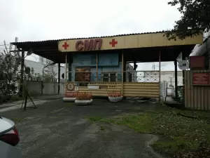 Фотография Станция скорой медицинской помощи им. Капиноса В.Ф. 1